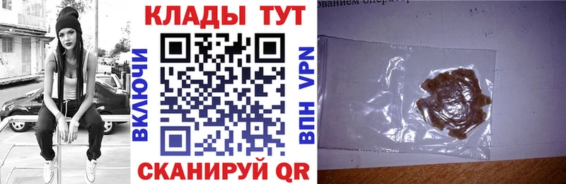 Наркошоп Уржум ГАШ СОЛЬ Меф мяу мяу АМФЕТАМИН Cocaine