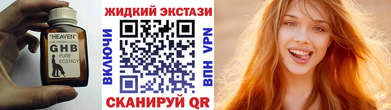 БУТИРАТ вода  Уржум 