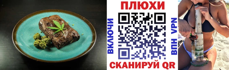 Canna-Cookies марихуана  сколько стоит  Уржум 
