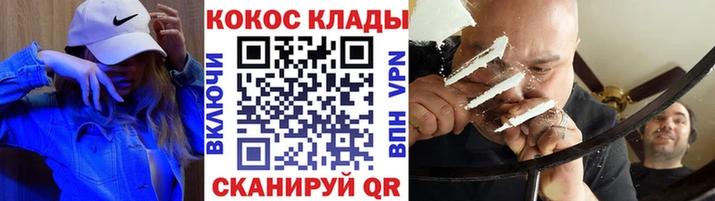 Cocaine Перу Уржум