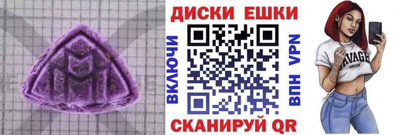 продажа наркотиков  Уржум  Экстази louis Vuitton 