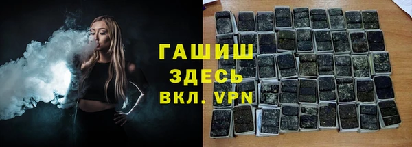метадон Абинск
