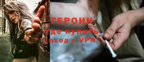 метадон Абинск