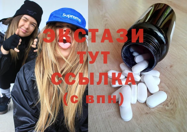MDMA Переславль-Залесский