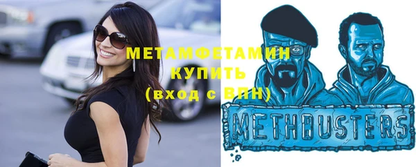 MDMA Абаза