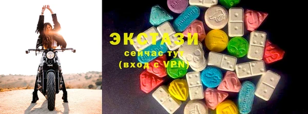 марки nbome Пересвет
