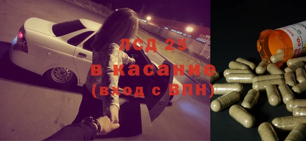 MDMA Переславль-Залесский