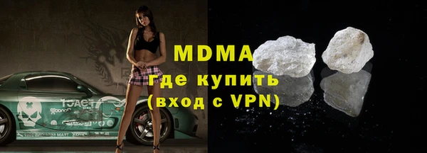 соль курить ск Усинск