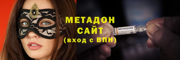 MDMA Переславль-Залесский