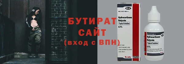 MDMA Абаза