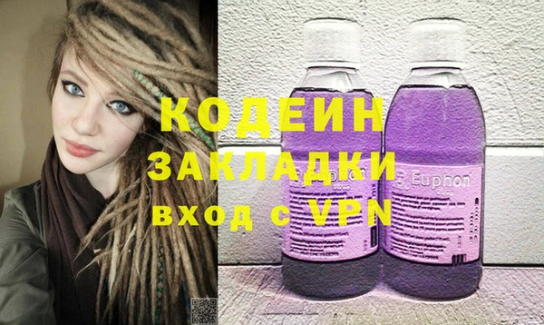 MDMA Абаза