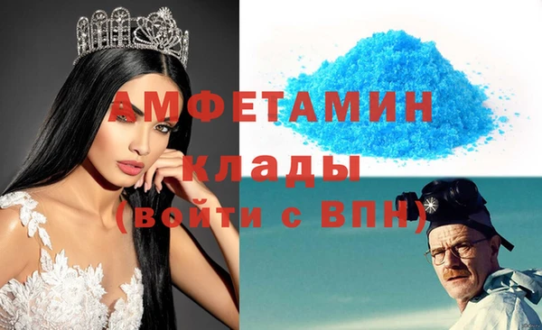 меф VHQ Пестово