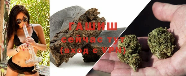 MDMA Абаза