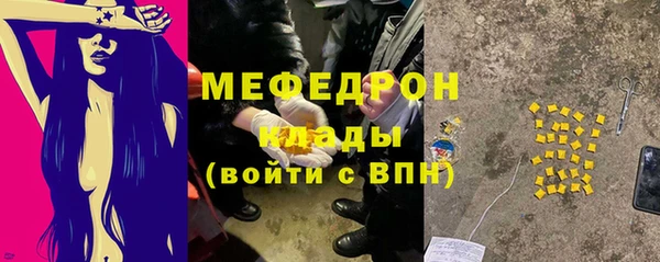 метадон Абинск