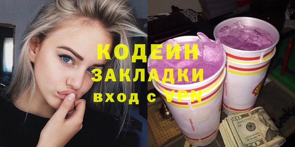марки nbome Пересвет
