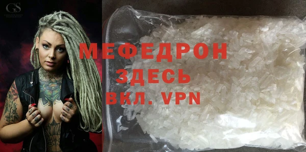 метадон Абинск