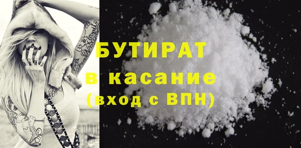 MDMA Переславль-Залесский