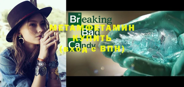 MDMA Абаза