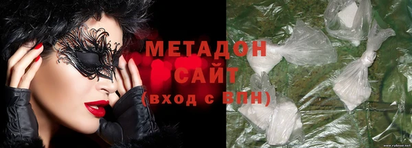 MDMA Абаза