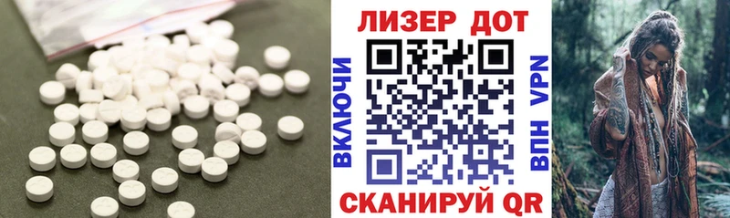 Лсд 25 экстази ecstasy  дарнет шоп  Уржум 