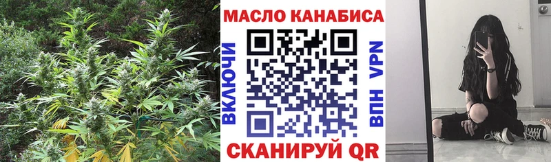 Дистиллят ТГК вейп с тгк  Уржум 