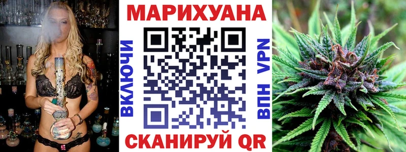 Марихуана THC 21% купить закладку Уржум